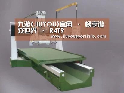 产品名称九