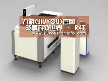 产品名称十三