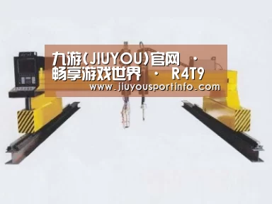 产品名称十九