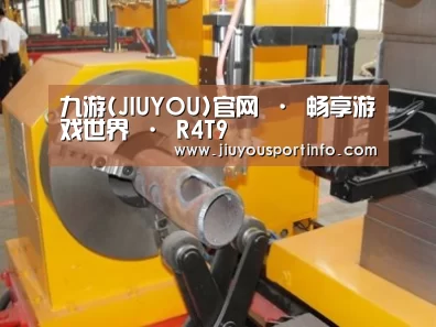 产品名称十四