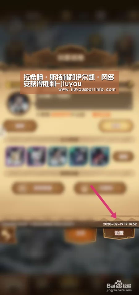 九游网页版官网