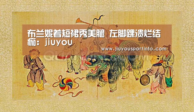九游
