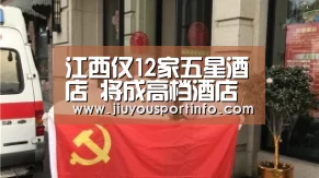 九游官网