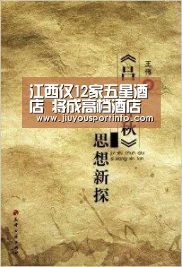九游官网