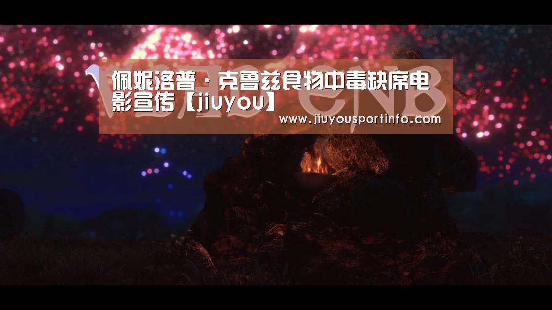 九游网页版官网