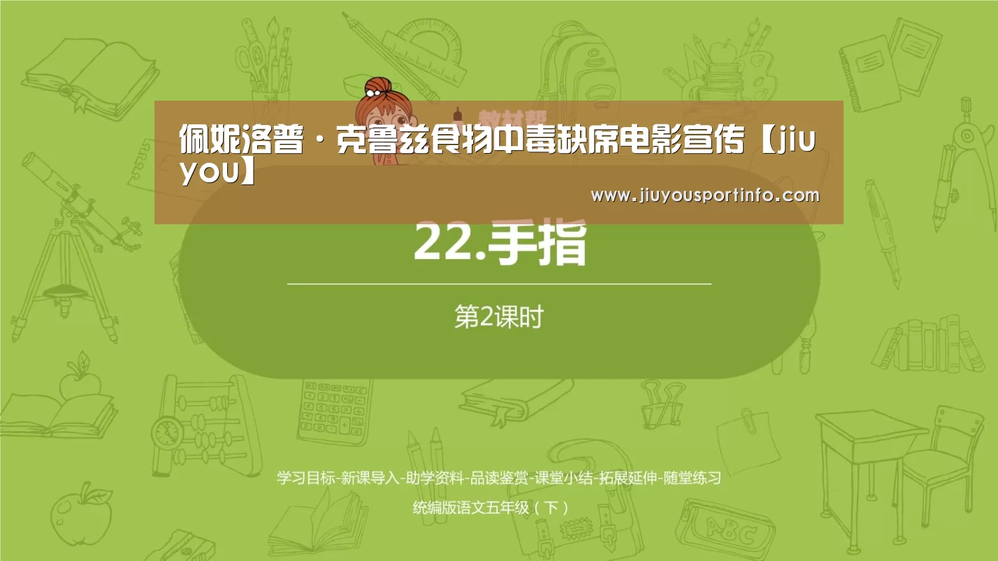 九游