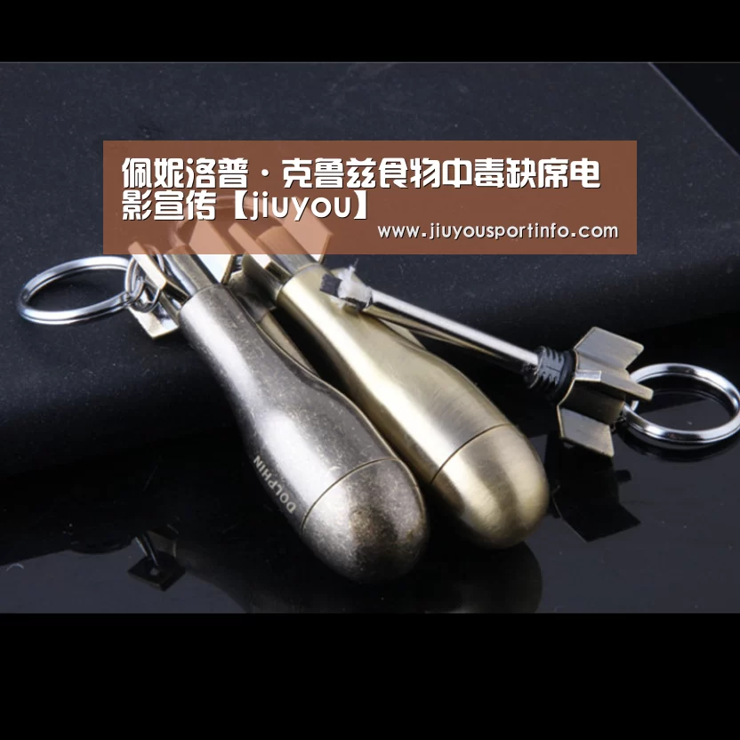九游官网