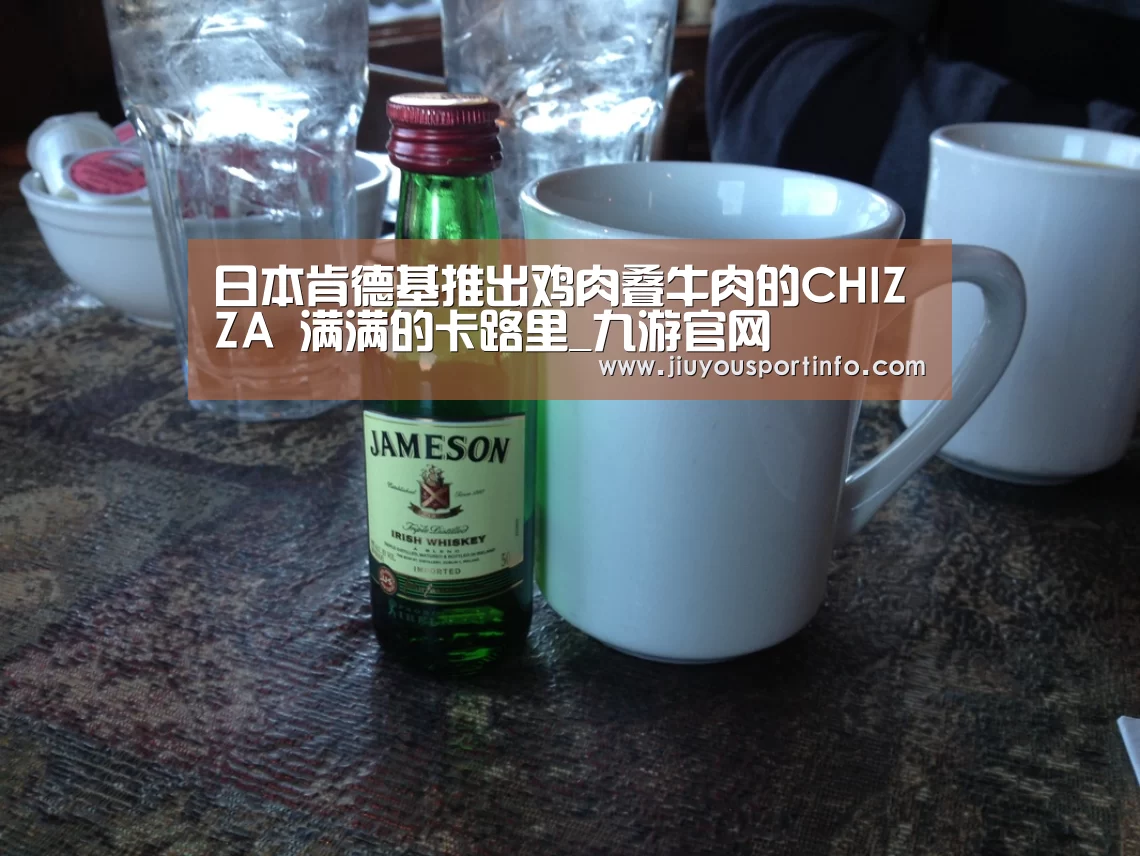 九游网页版官网