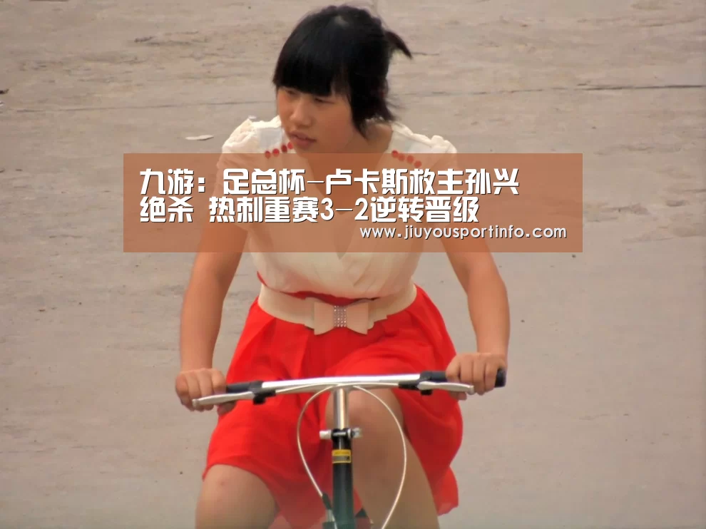 九游官网