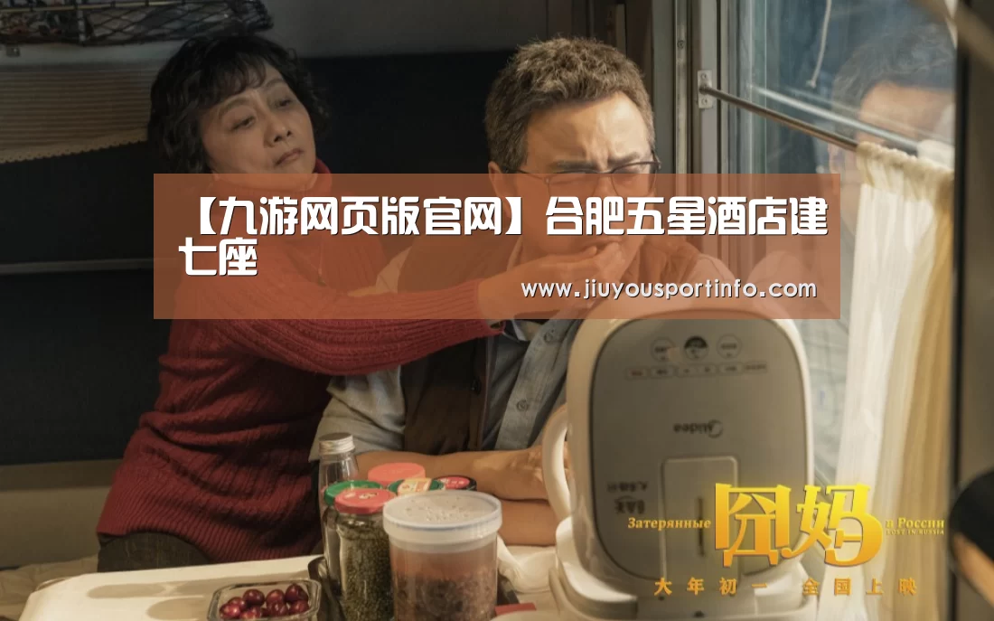 九游官网