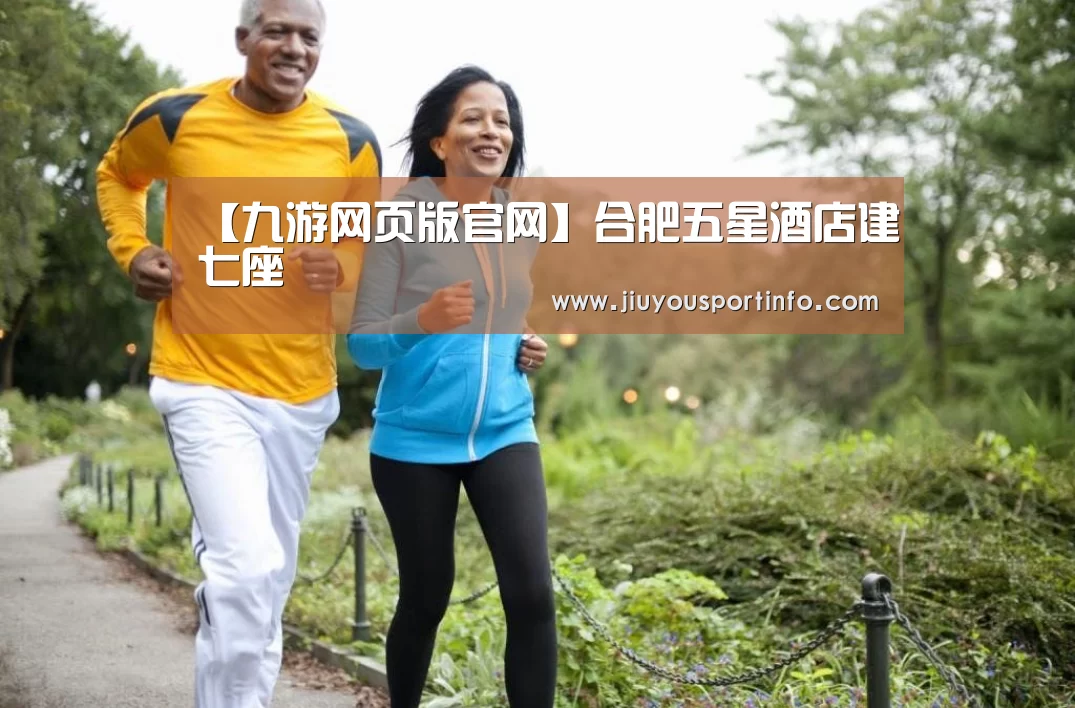 九游网页版官网