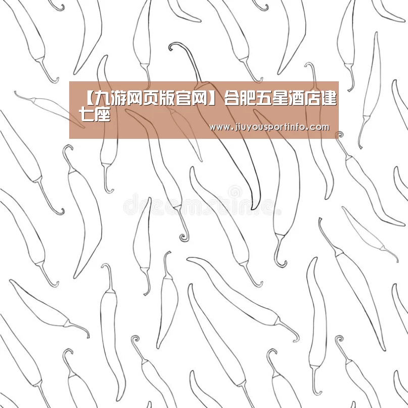 九游网页版官网