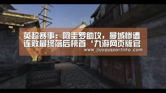 九游网页版官网