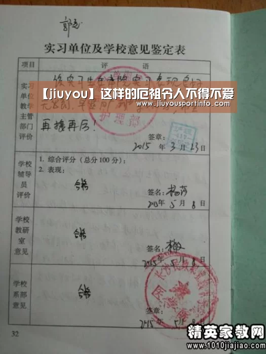 九游网页版官网