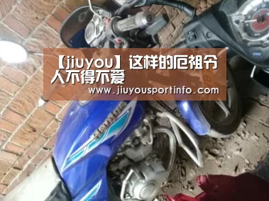 九游网页版官网