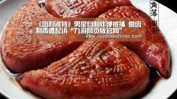 九游网页版官网