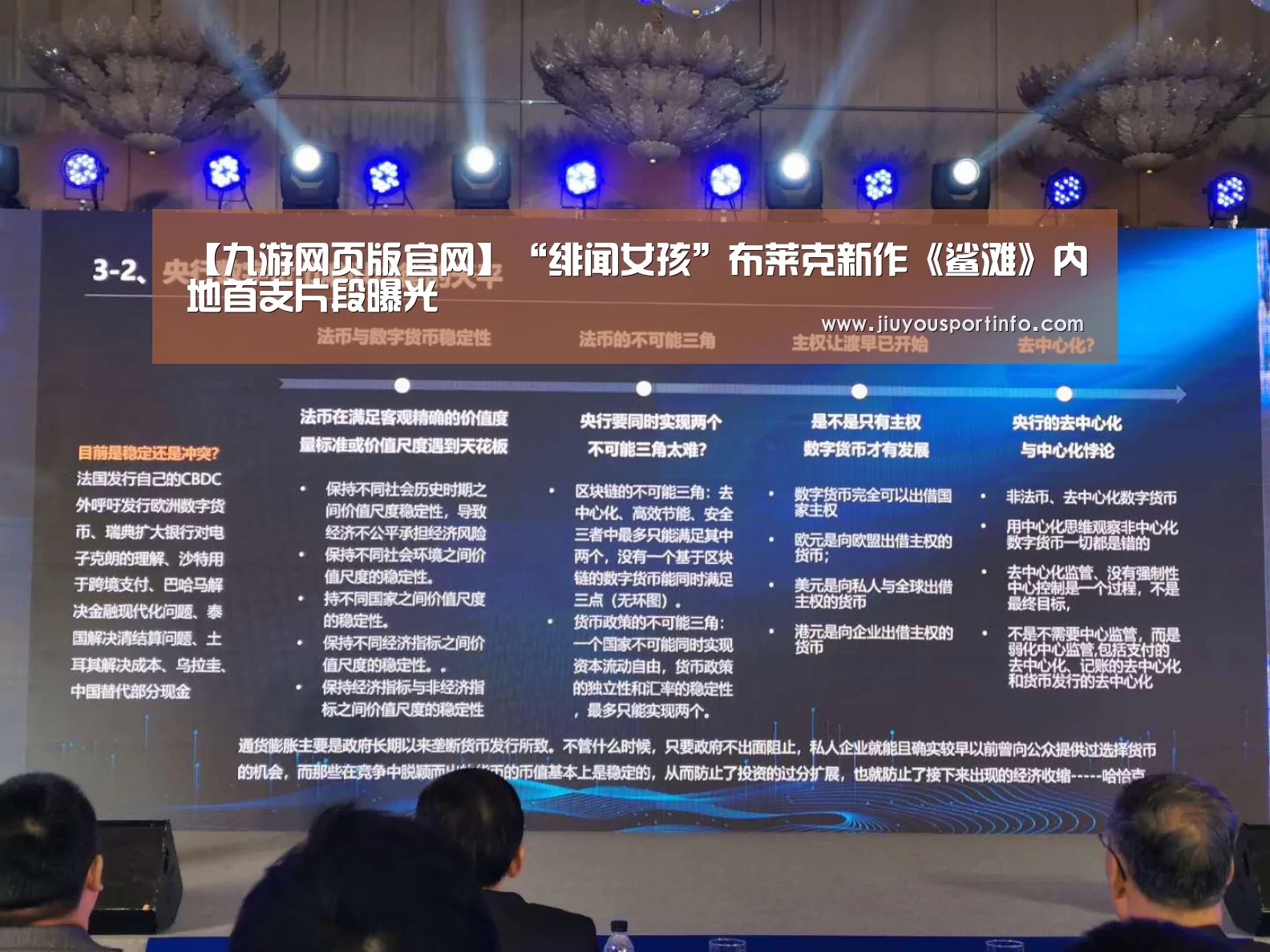 【九游网页版官网】“绯闻女孩”布莱克新作《鲨滩》内地首支片段曝光(图3) 【九游网页版官网】“绯闻女孩”布莱克新作《鲨滩》内地首支片段曝光(图3)