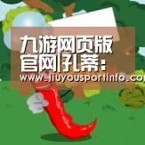 九游网页版官网|孔蒂:我在英超第一年就夺冠了 克洛普瓜帅都没做到(图1) 九游官网