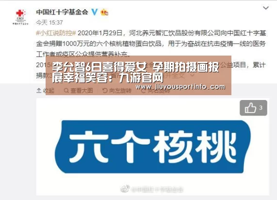 九游官网