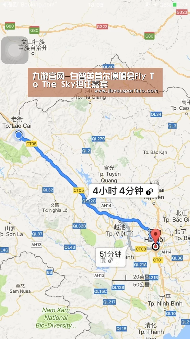 九游官网-白智英首尔演唱会Fly To The Sky担任嘉宾(图1) 九游网页版官网