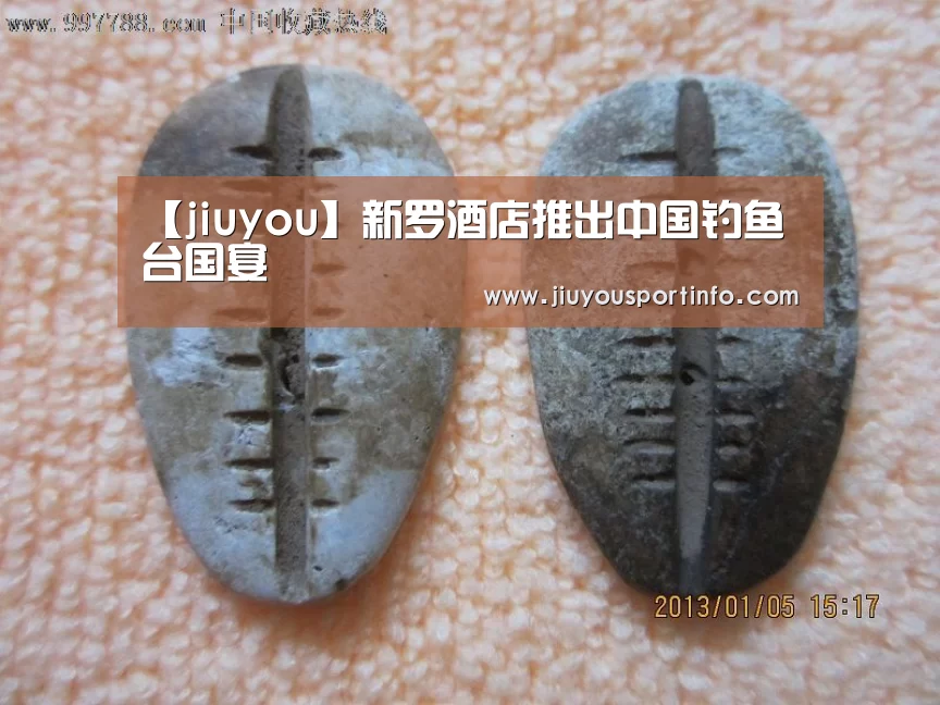 【jiuyou】新罗酒店推出中国钓鱼台国宴(图3) 九游
