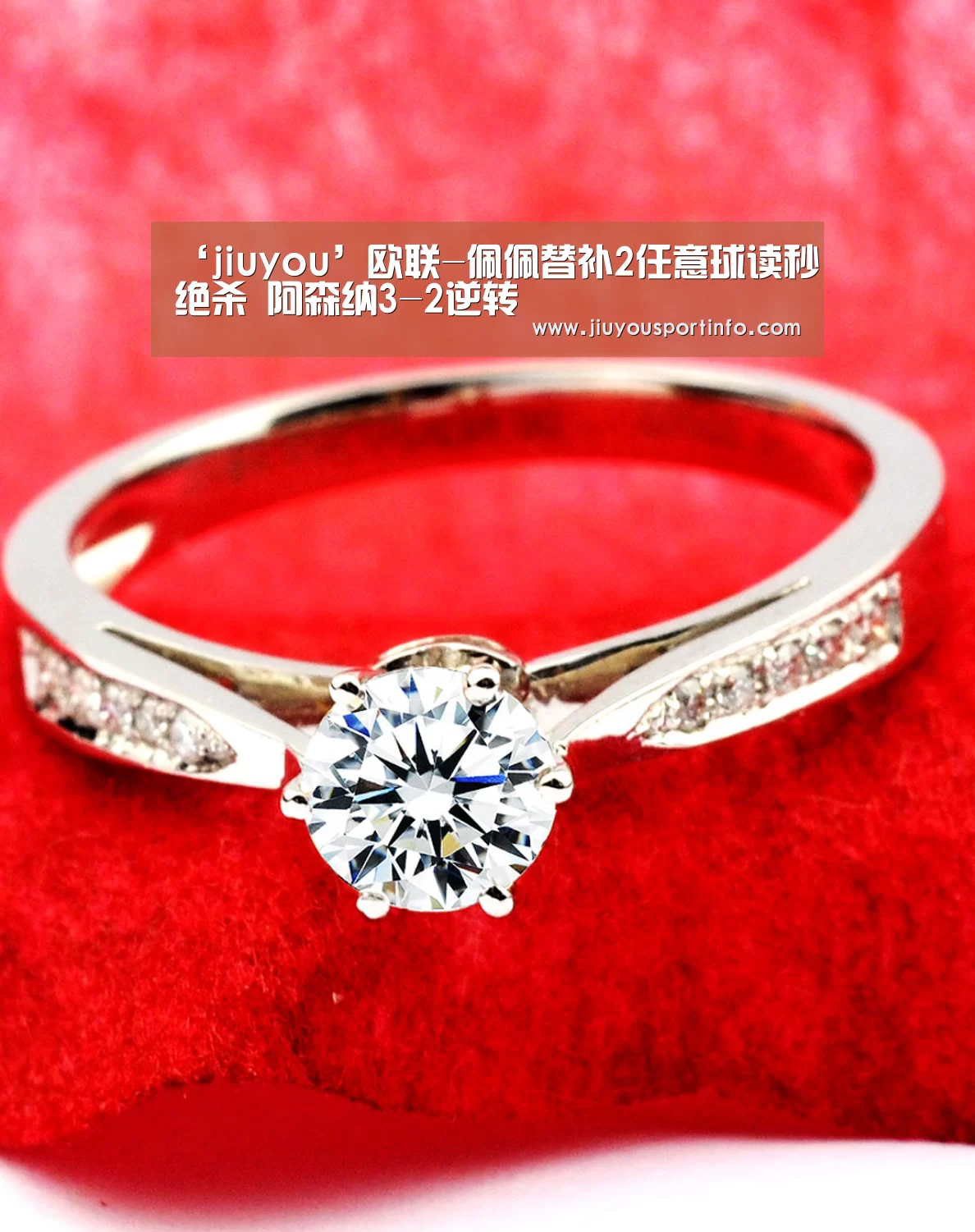 ‘jiuyou’欧联-佩佩替补2任意球读秒绝杀 阿森纳3-2逆转(图2) 九游网页版官网