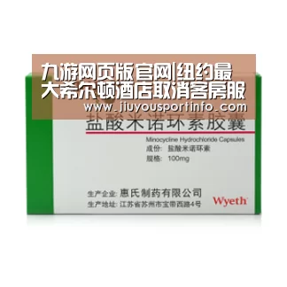 九游网页版官网|纽约最大希尔顿酒店取消客房服务 自助餐厅开业(图2) 九游