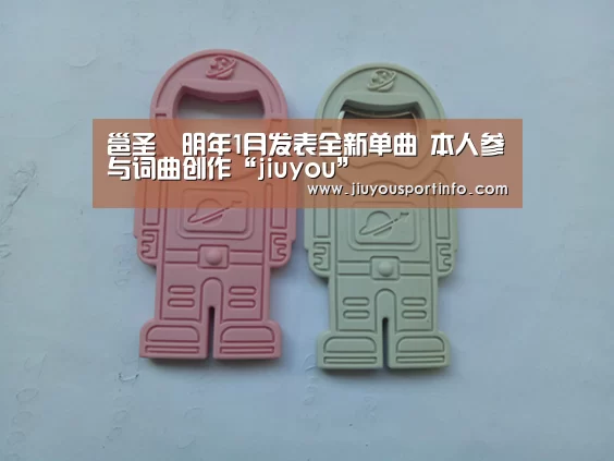 九游官网